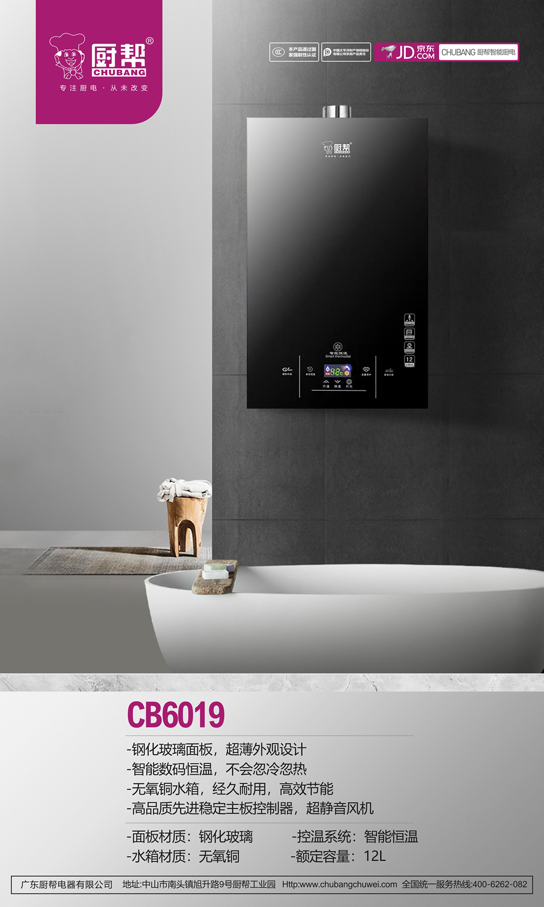 CB6019.jpg