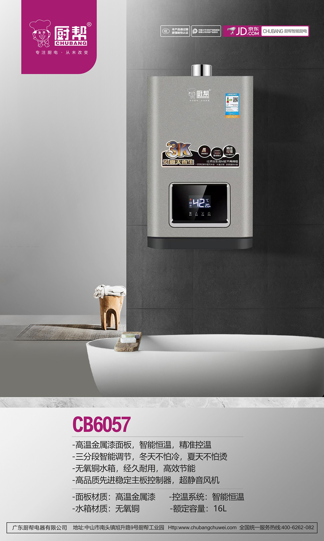 CB6057.jpg