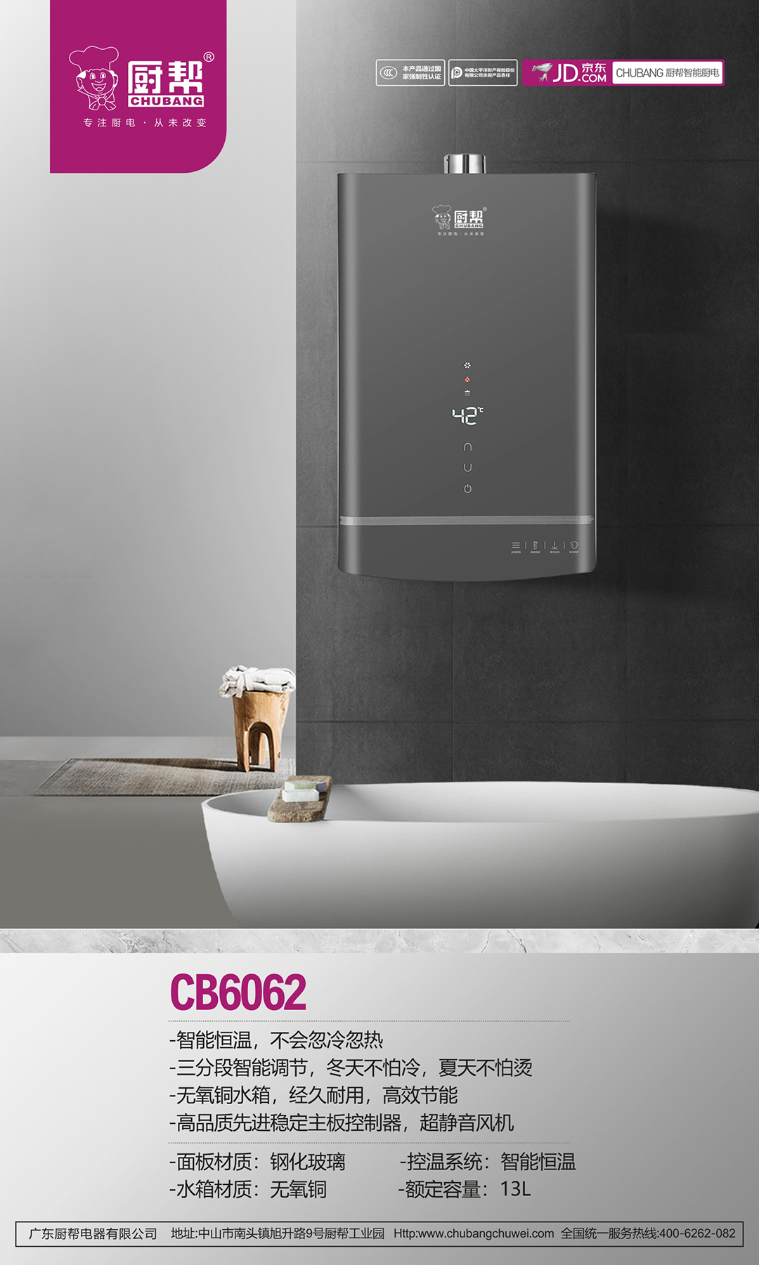 CB6062.jpg