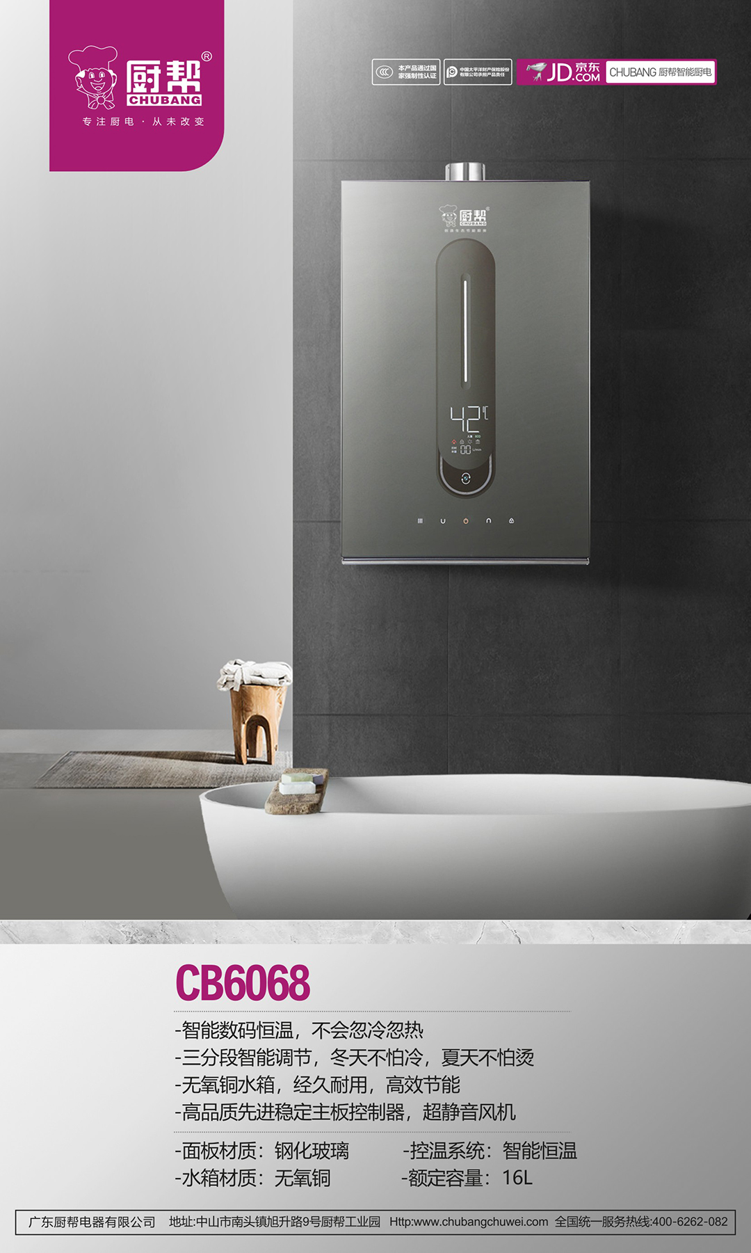 CB6068.jpg