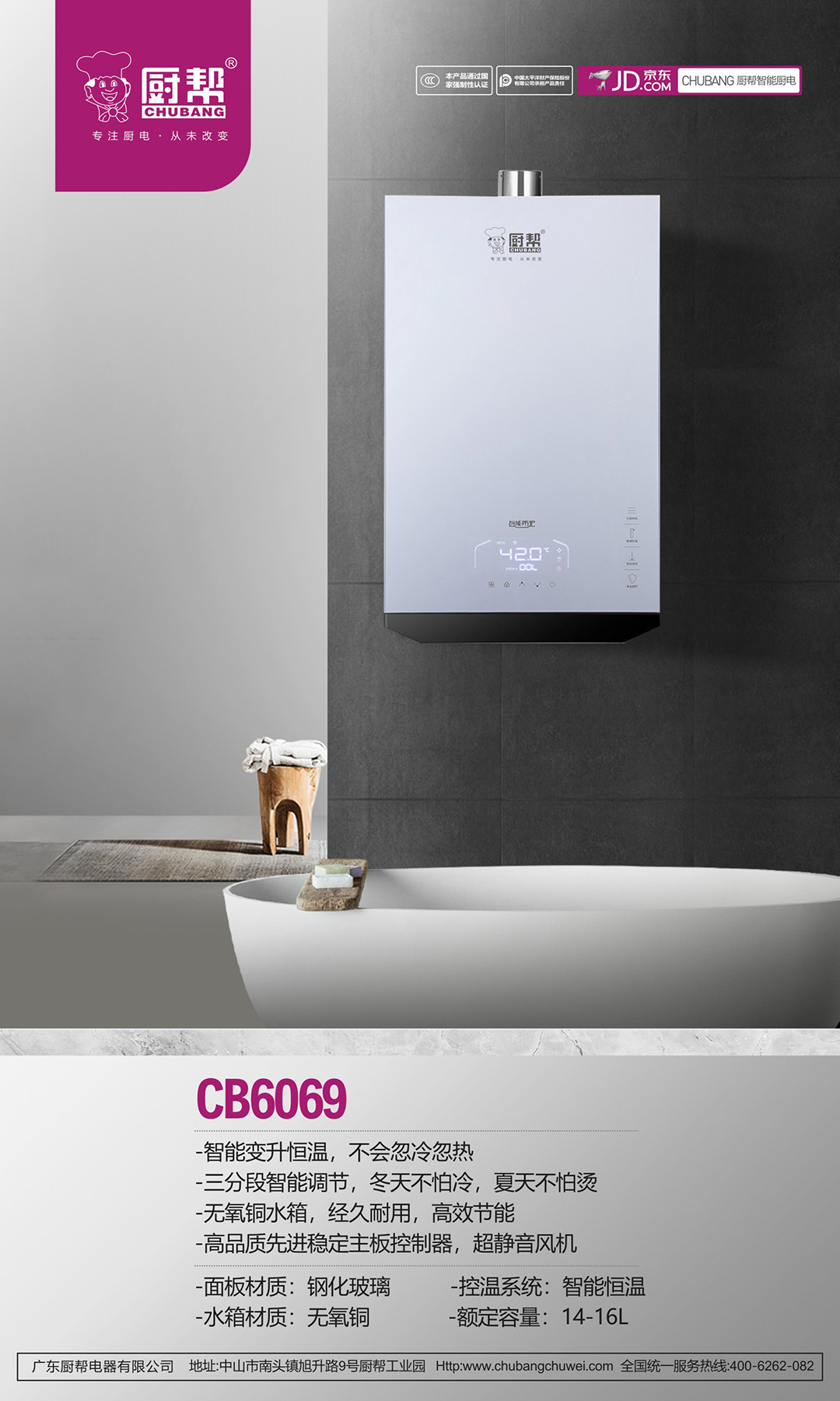 CB6069.jpg