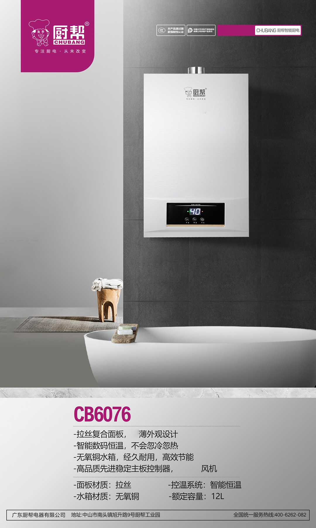 CB6076.jpg