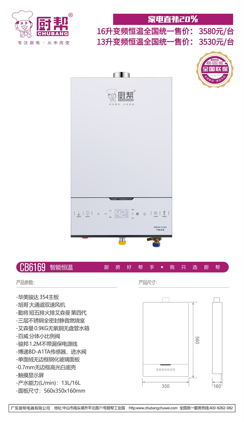 CB6169+.jpg