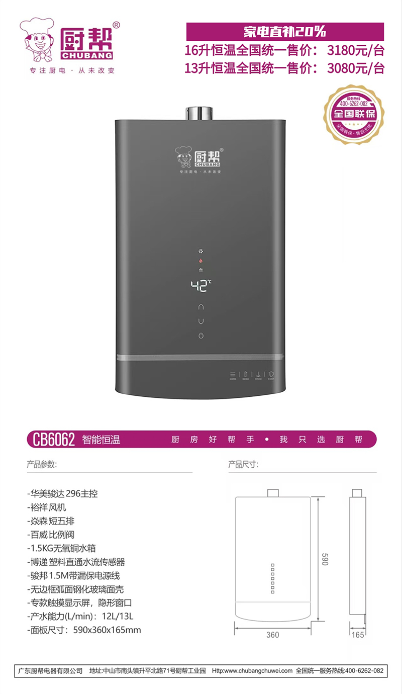 CB6062+.jpg
