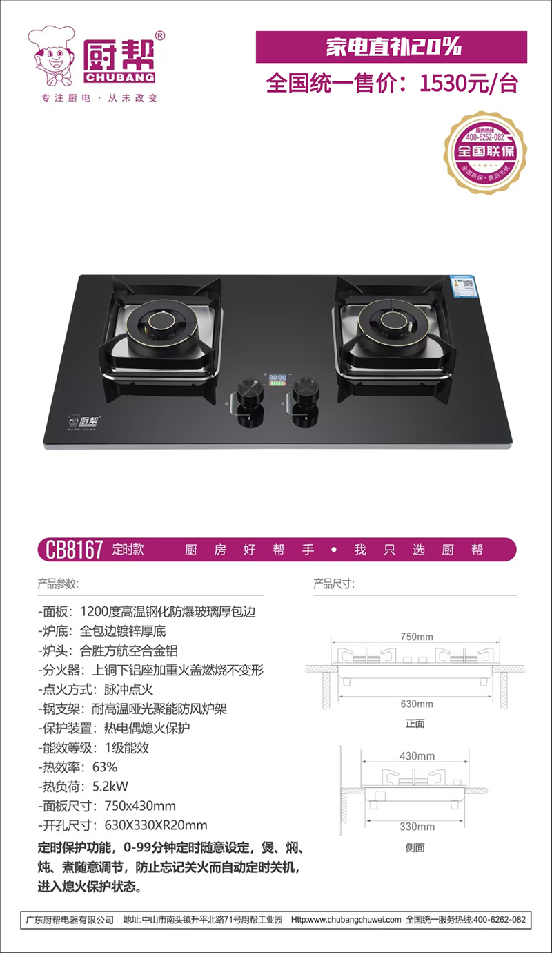 CB8167+.jpg