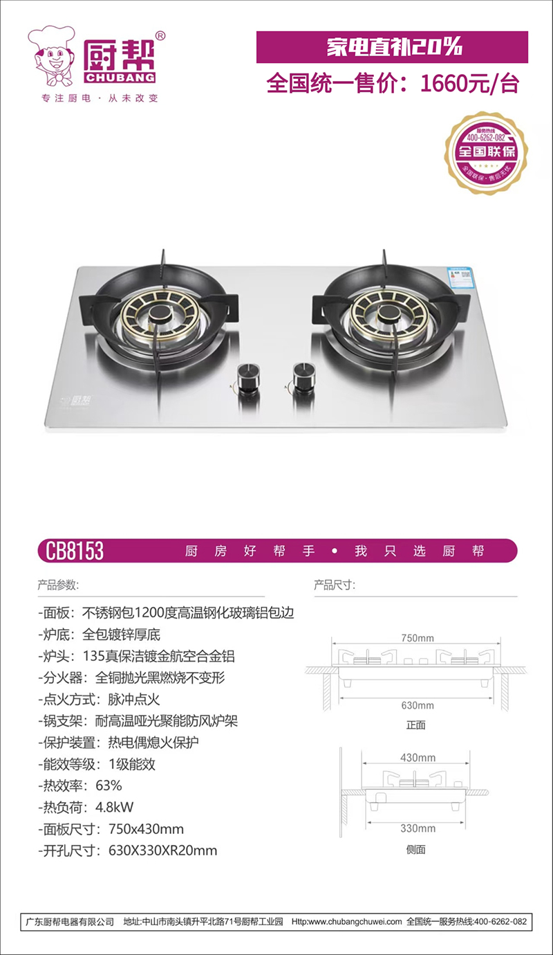 CB8153+.jpg