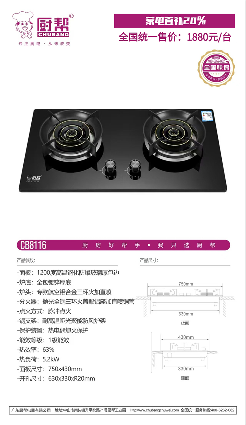 CB8116+.jpg