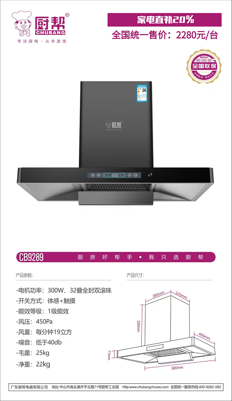 CB9289+.jpg
