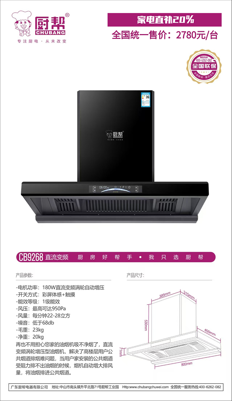 CB9268+.jpg