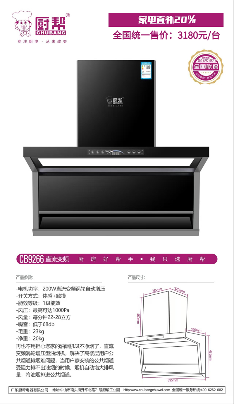 CB9266+.jpg