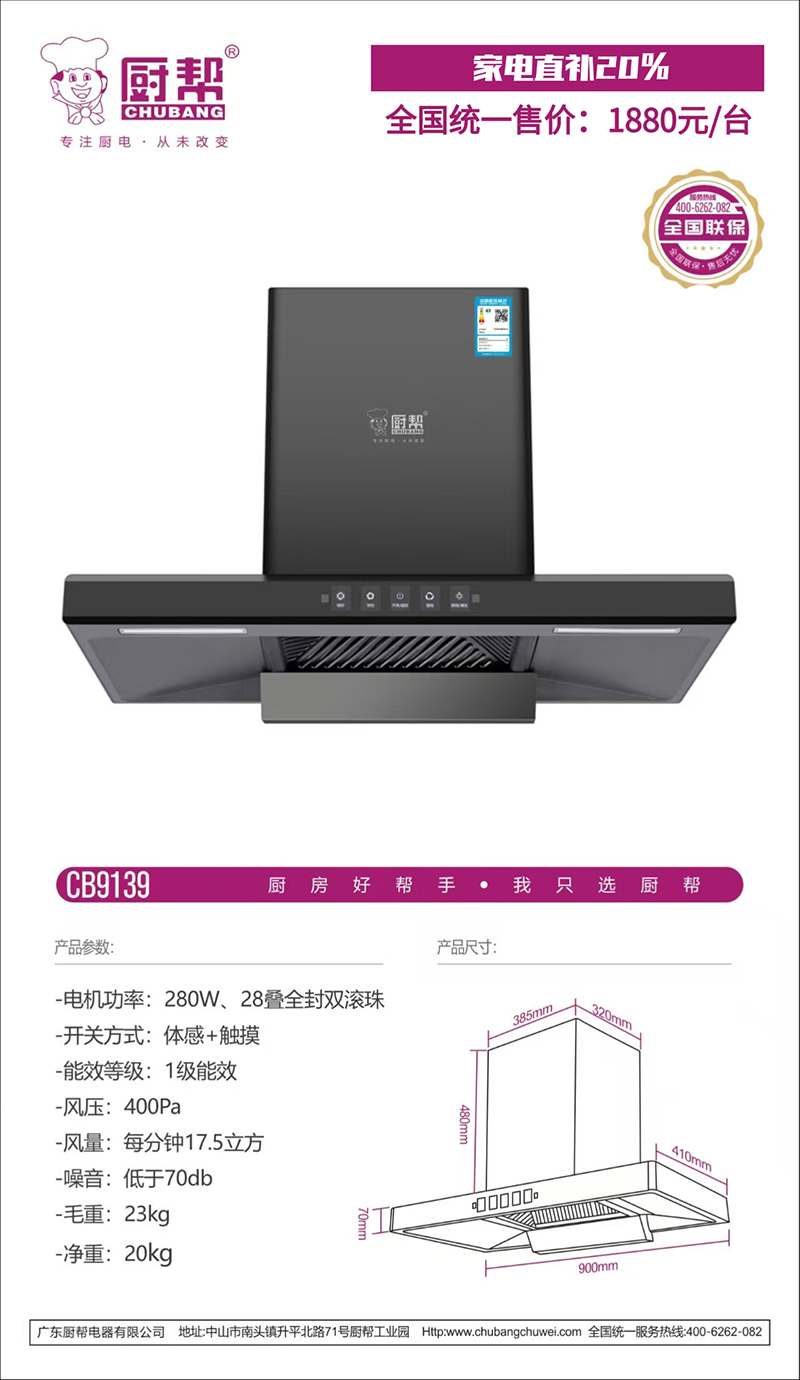 CB9139+.jpg