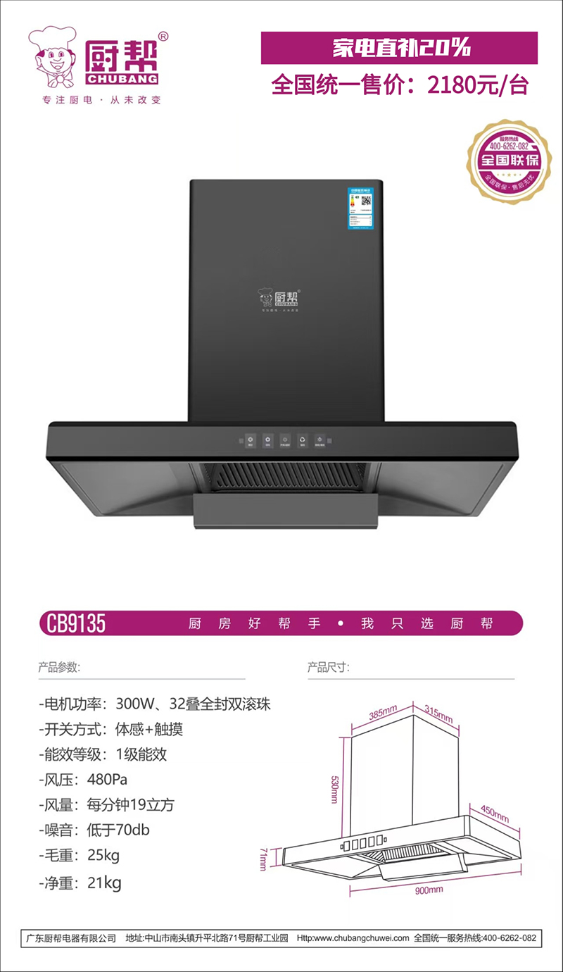 CB9135+.jpg